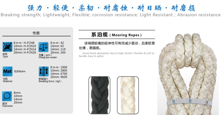 系泊纜1.jpg 系泊纜1.jpg