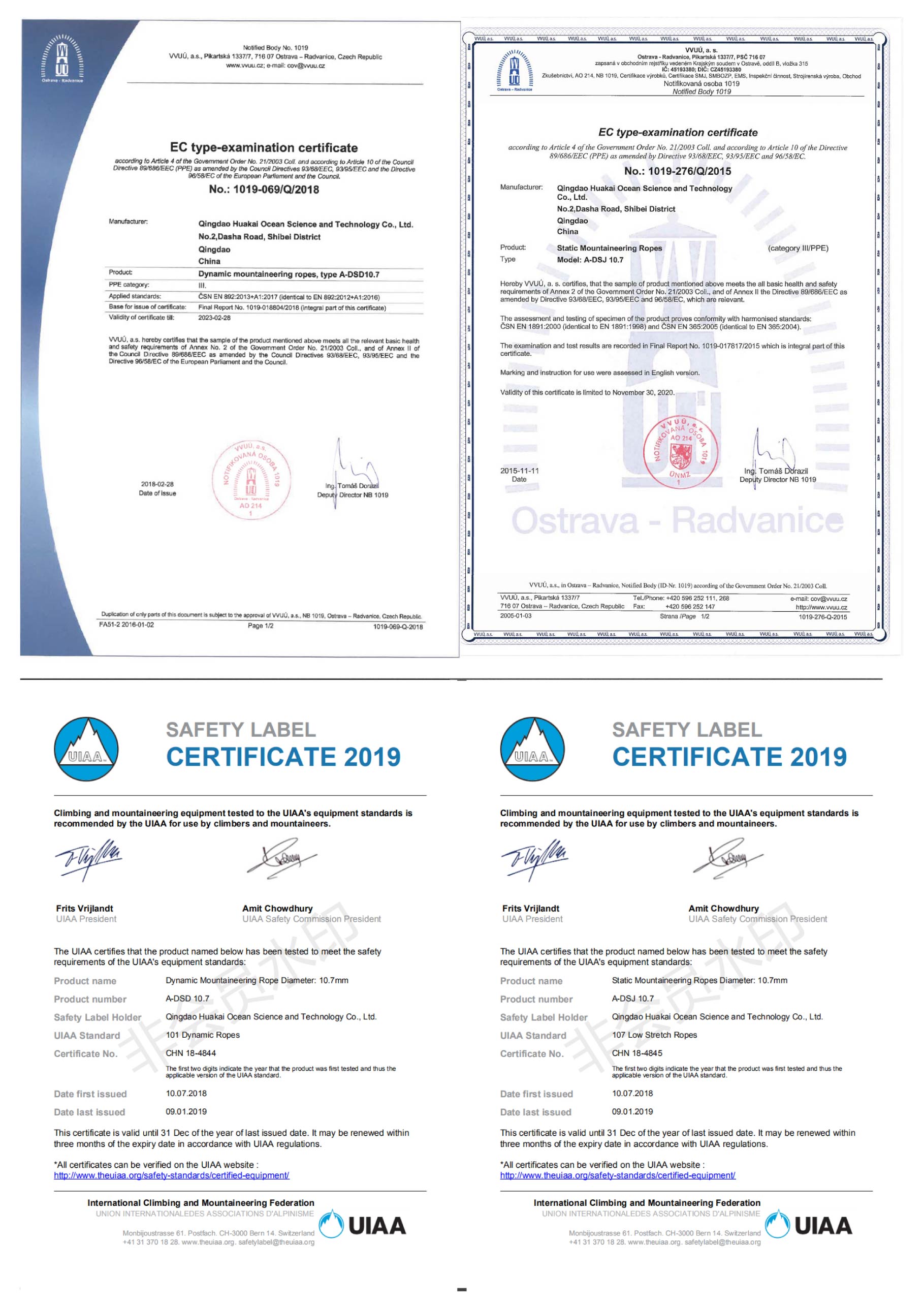 國際登山聯(lián)合會(huì)UIAA繩索標(biāo)準(zhǔn) 國際登山聯(lián)合會(huì)UIAA繩索標(biāo)準(zhǔn)