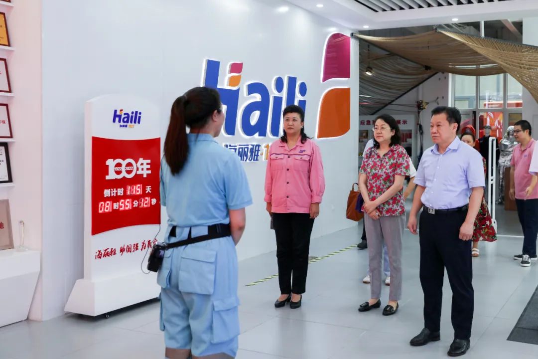 青島海麗雅集團 青島海麗雅集團