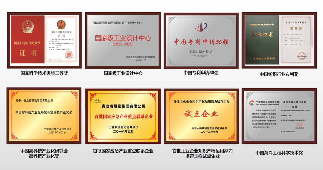 青島海麗雅集團(tuán) 青島海麗雅集團(tuán)