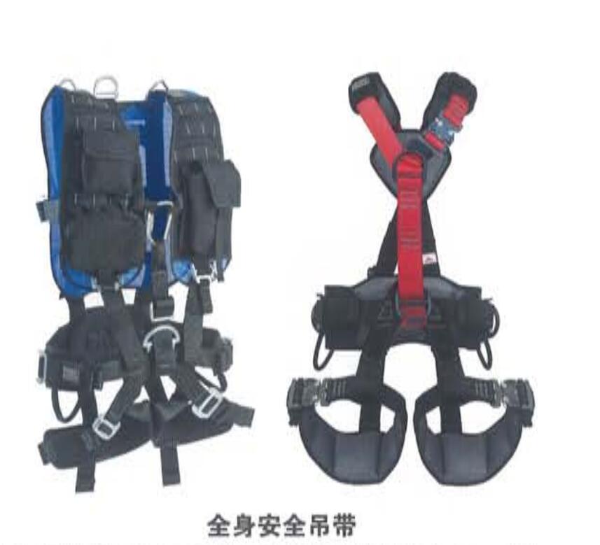 全身式安全帶規(guī)格型號 全身式安全帶規(guī)格型號